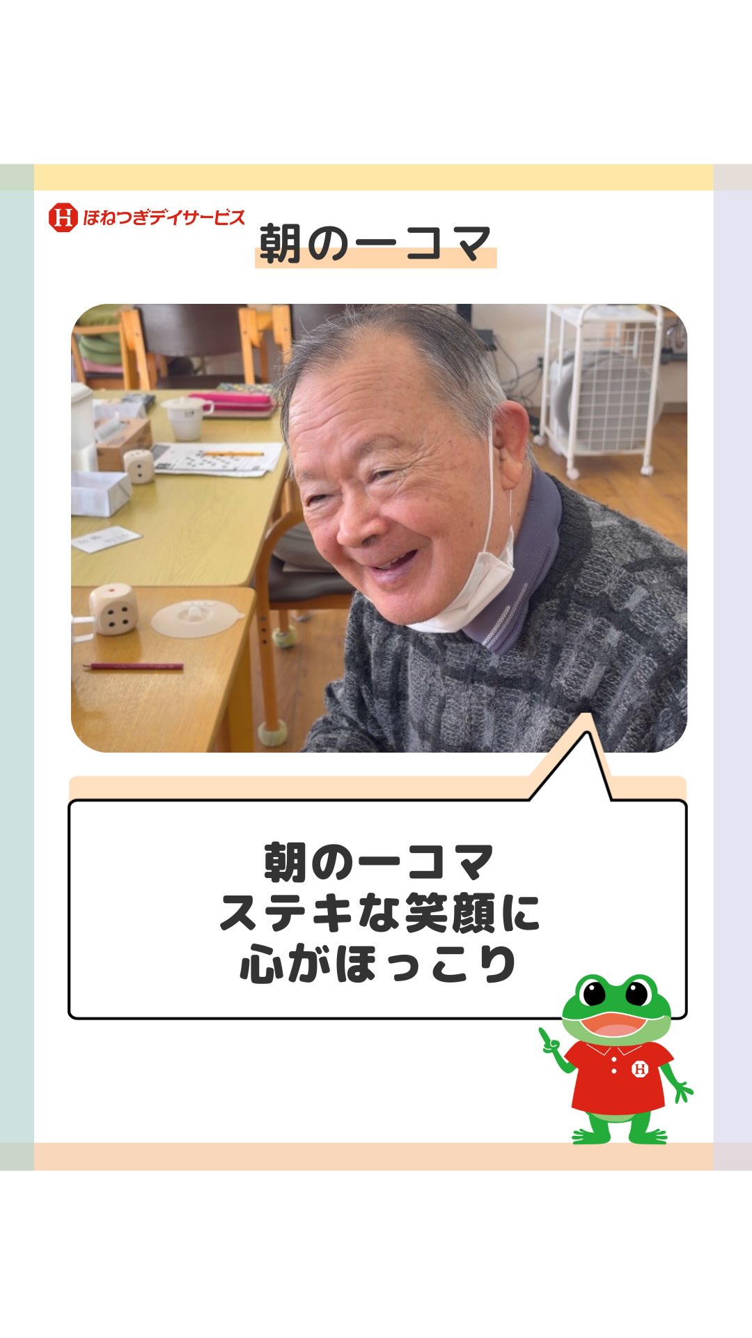 \「家ではやらない」が「ここならやる」に...